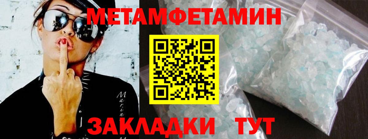 АМФ VHQ Кирово-Чепецк