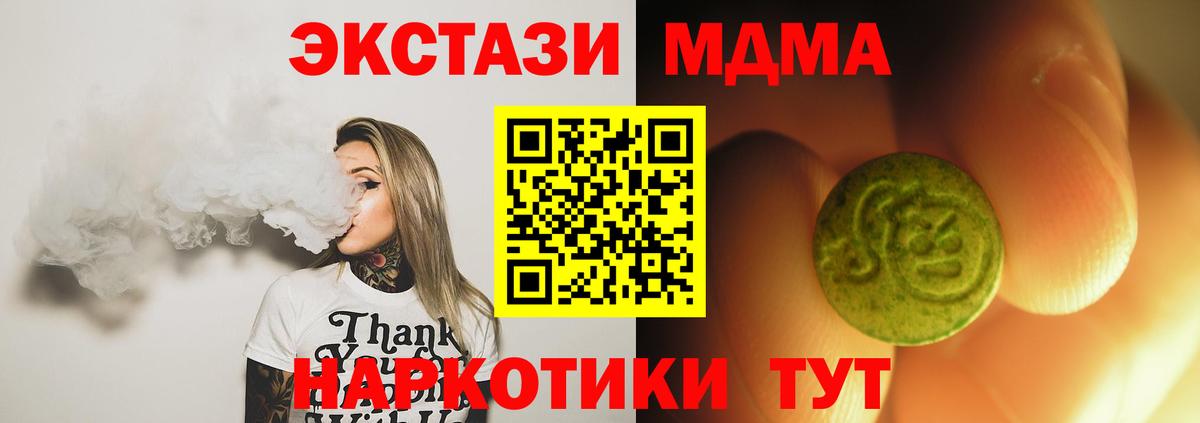 ЭКСТАЗИ Дубай  Экстази ешки  omg зеркало  Кирово-Чепецк  Вход с VPN 