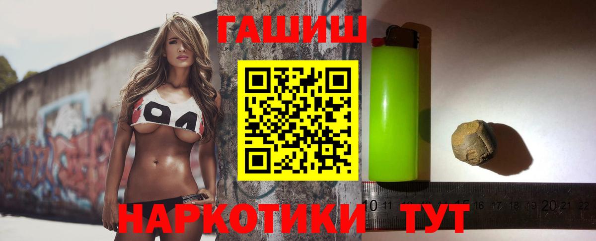 ГАШИШ Изолятор  Вход с VPN  Кирово-Чепецк  Гашиш ice o lator 
