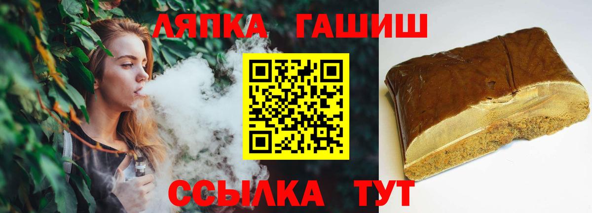 Гашиш Изолятор Кирово-Чепецк