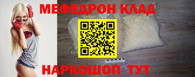 гашишное масло Краснознаменск