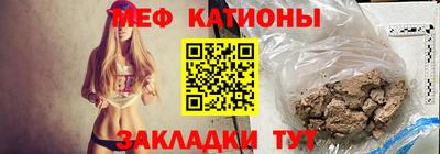 метамфетамин Краснодар