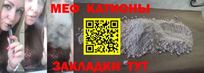 кокаин перу Краснокаменск