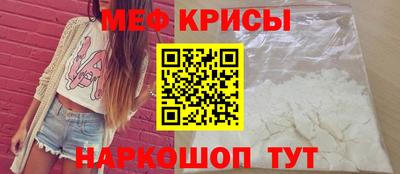 метамфетамин Краснодар