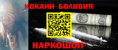 гашишное масло Краснознаменск