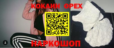 гашишное масло Краснознаменск