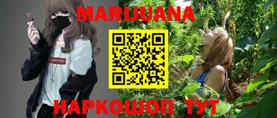 кокаин перу Краснокаменск