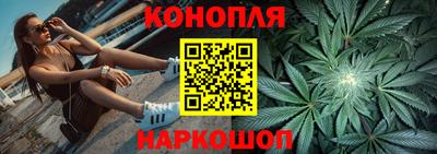 гашишное масло Краснознаменск
