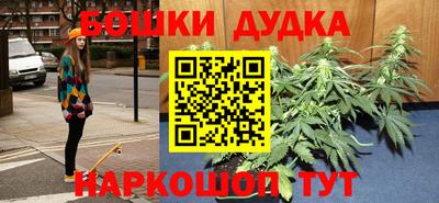 метамфетамин Краснодар