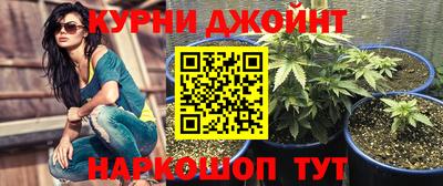 гашишное масло Краснознаменск