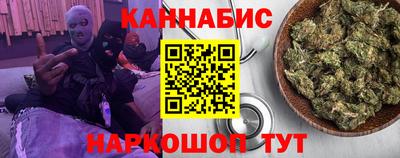 гашишное масло Краснознаменск