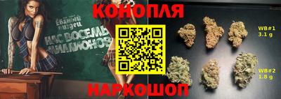 метамфетамин Краснодар