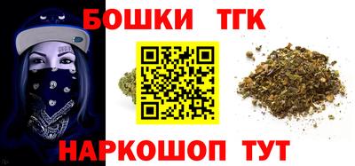 метамфетамин Краснодар