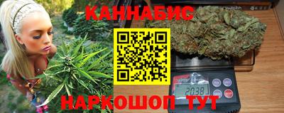 метамфетамин Краснодар
