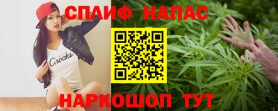 метамфетамин Краснодар