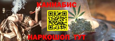 метамфетамин Краснодар