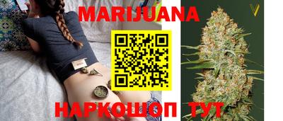 гашишное масло Краснознаменск