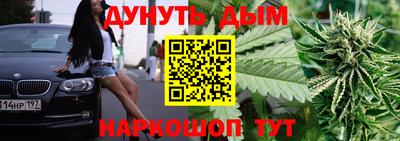 метамфетамин Краснодар
