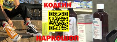 метамфетамин Краснодар