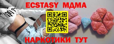 гашишное масло Краснознаменск