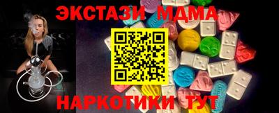 кокаин перу Краснокаменск