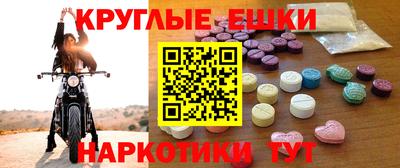 кокаин перу Краснокаменск