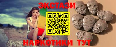 гашишное масло Краснознаменск