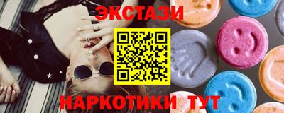 метамфетамин Краснодар