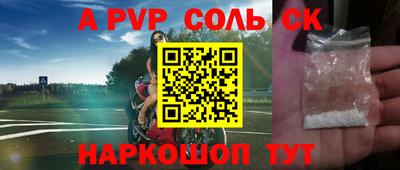 гашишное масло Краснознаменск