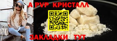 кокаин перу Краснокаменск