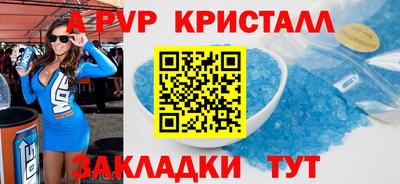 кокаин перу Краснокаменск