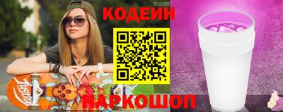 метамфетамин Краснодар
