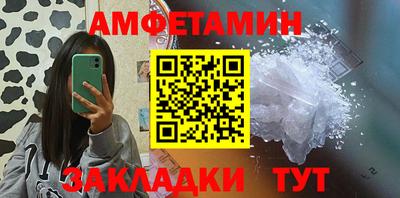кокаин перу Краснокаменск