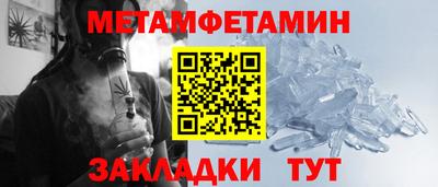 кокаин перу Краснокаменск