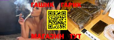 гашишное масло Краснознаменск