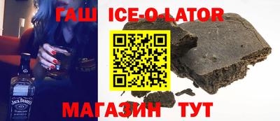 кокаин перу Краснокаменск