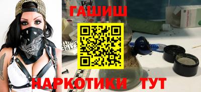 кокаин перу Краснокаменск