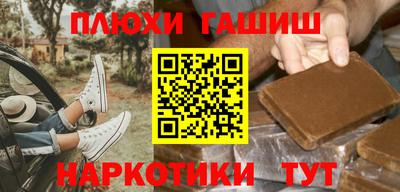 кокаин перу Краснокаменск