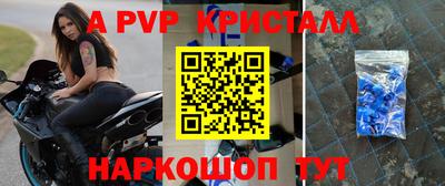 гашишное масло Краснознаменск