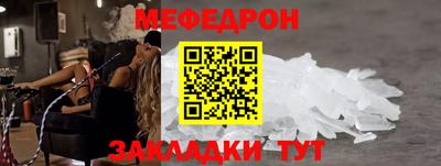 кокаин перу Краснокаменск
