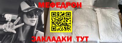 гашишное масло Краснознаменск