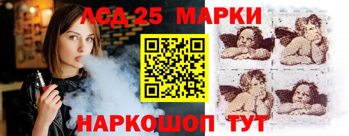LSD-25 экстази ecstasy  ЛСД экстази  ОМГ ОМГ как войти  Вход с VPN  Кирово-Чепецк 