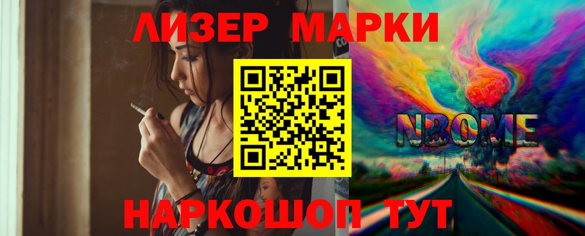 ЛСД экстази кислота Кирово-Чепецк