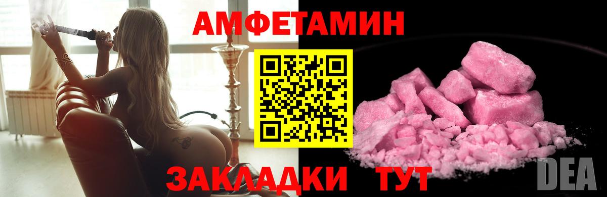 Первитин кристалл Кирово-Чепецк