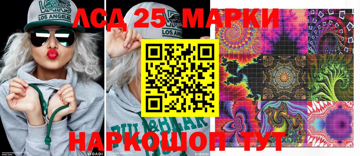 Марки N-bome 1,8мг  Наркотические марки  Кирово-Чепецк  Вход с VPN  Марки N-bome 1,8мг 