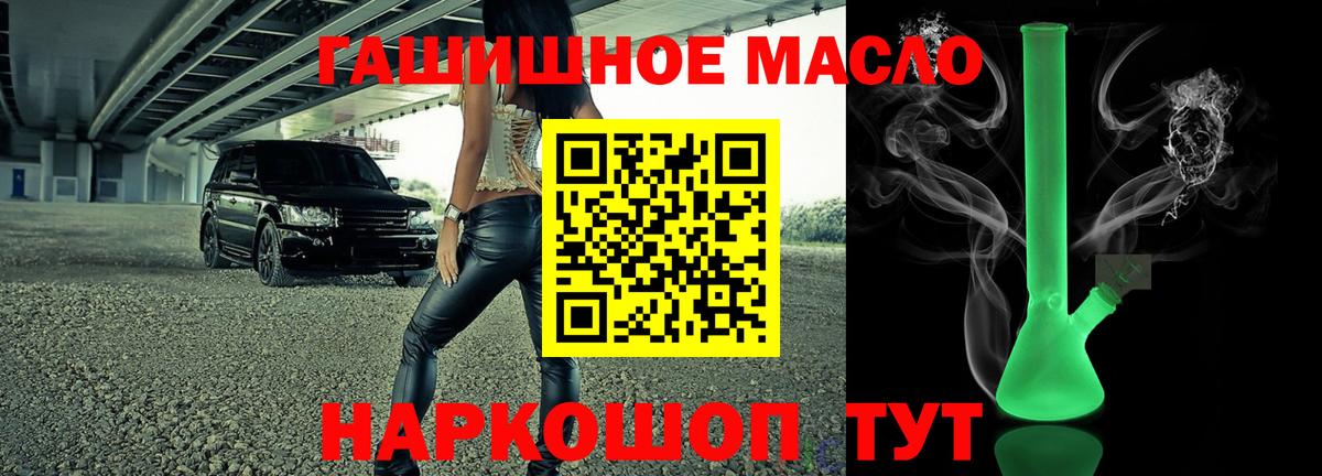 Дистиллят ТГК жижа Кирово-Чепецк
