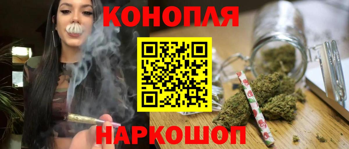 Бошки марихуана LSD WEED Кирово-Чепецк